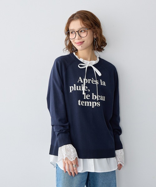 anyfee(エニフィー)の「【anyfee/大きいサイズ】ロゴ刺繍ニットロンT(ニット/セーター・レディース・ネイビー/杢グレー/グリーン・LL/3L/4L/5L)」の1枚目の写真