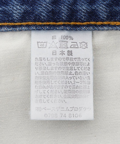 orSlow（オアスロウ）の「Orslow / オアスロウ：105 90'S DENIM USED：01-1050W-95[STD]（デニムパンツ・メンズ・インディゴブルー・2/4/3）」の7枚目の写真