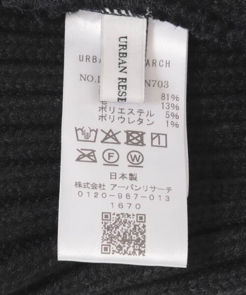 URBAN RESEARCH DOORS(アーバンリサーチドアーズ)の「WOOL MIX KNIT CAP(ニットキャップ/ビーニー・メンズ・ブラック/ネイビー/チャコールグレー・-)」の7枚目の写真