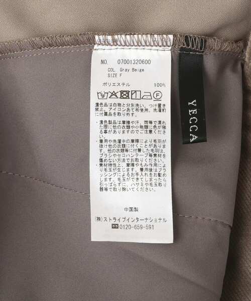 YECCA VECCA(イェッカヴェッカ)の「ベルテッドカルゼ起毛ワイドパンツ(その他パンツ・レディース・アイボリー/グレイッシュベージュ/チャコールグレー・FREE)」の14枚目の写真