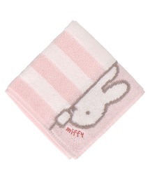 Miffy（ ミッフィー）の「タオルハンカチ（ハンカチ/ハンドタオル）」