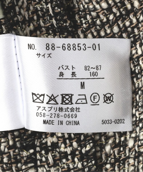 YECCA VECCA（イェッカヴェッカ）の「ツイードペプラムジレ（ベスト・レディース・オフホワイト/その他6・M）」の4枚目の写真