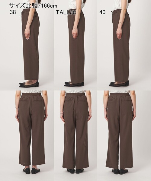 green label relaxing（グリーンレーベルリラクシング）の「［size SHORT/TALLあり］ドライクロスパンツ ストレッチ 吸水速乾 通気性（その他パンツ・レディース・ネイビー/ブラック/ブラウン/ライトグレー・38/36/34/SHORT/TALL/40）」の5枚目の写真