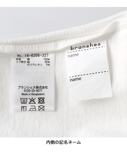 DRC branshes(ディーアールシーブランシェス)の「【WEB限定/DRC】ポケット半袖Tシャツ(Tシャツ/カットソー・キッズ・パープル/その他2/その他1/その他3/オフホワイト/ライム/ブラウン/ブラック・110/120/140/130/100/160/150)」の10枚目の写真