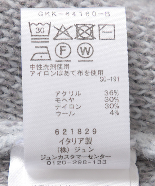 ADAM ET ROPE'(アダムエロペ)の「【BONSAI/ボンサイ】MOHAIR KNIT CARDIGAN(カーディガン/ボレロ・メンズ・パープル/グレー・M/S)」の3枚目の写真
