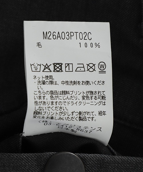 marka（マーカ）の「marka / マーカ：WORK PANTS -WASHABLE 2/72 WOOL GABARDINE PIGMENT PRINT-：M26A03PT02C[COR]（その他パンツ・メンズ・チャコールグレー・1(S)/2(M)）」の7枚目の写真