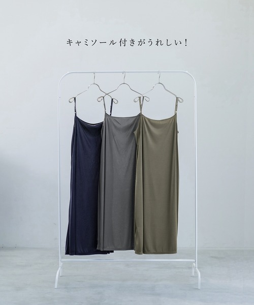 Emilyan（エミリアン）の「【 ラクしてキレイ 】 ラフリニークロス・タックフレアワンピース（ワンピース・レディース・ネイビー/チャコールグレー/カーキ・M）」の12枚目の写真
