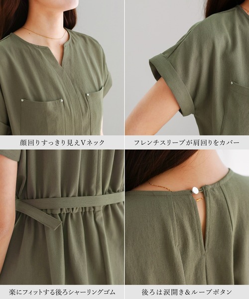 Emilyan（エミリアン）の「【 ラクしてキレイ 】 ラフリニークロス・タックフレアワンピース（ワンピース・レディース・ネイビー/チャコールグレー/カーキ・M）」の17枚目の写真