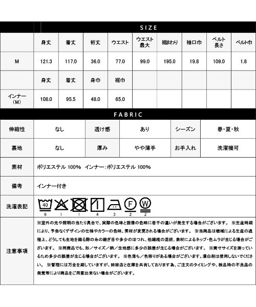 Emilyan（エミリアン）の「【 ラクしてキレイ 】 ラフリニークロス・タックフレアワンピース（ワンピース・レディース・ネイビー/チャコールグレー/カーキ・M）」の19枚目の写真