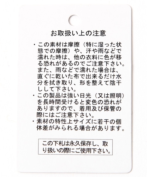 studio CLIP（スタディオクリップ）の「2WAYレースヘアバンド（ヘアバンド・レディース・ブラック/ベージュ/ブラウン・FREE）」の17枚目の写真