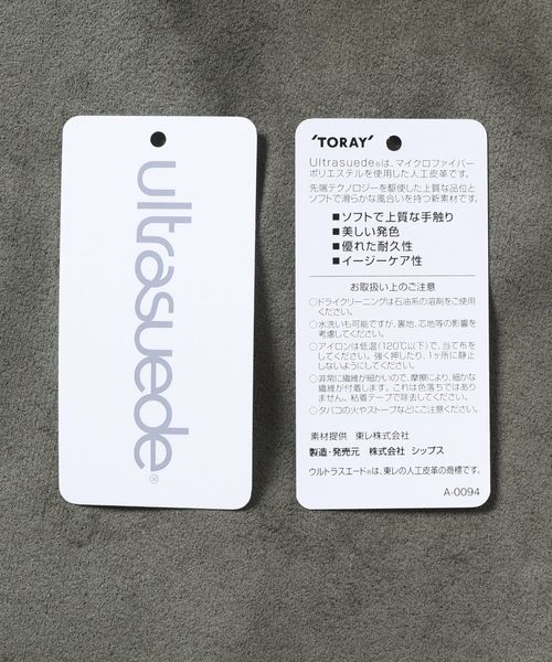 SHIPS（シップス）の「SC: ultrasuede(R) ライト サファリ ジャケット（ミリタリージャケット・メンズ・ベージュ/ブラウン/オリーブ/ブルー・SMALL/MEDIUM/LARGE/X-LARGE）」の10枚目の写真