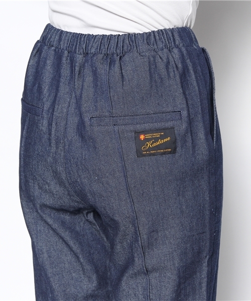 Kastane（カスタネ）の「【Kastane】テーパードパンツ（チノパンツ・レディース・オフホワイト/ベージュ/インディゴブルー/ネイビー・FREE）」の6枚目の写真