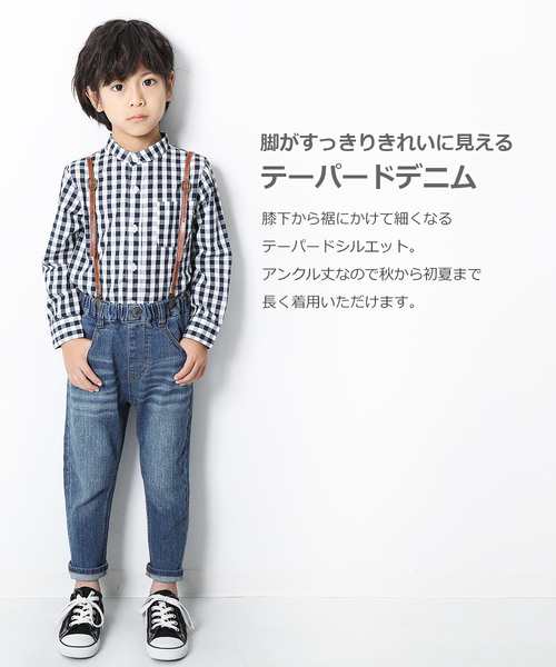 devirock(デビロック)の「テーパードデニム(デニムパンツ・キッズ・ワンウォッシュ/ブルー系その他/サックスブルー/ネイビー・160cm/110cm/100cm/120cm/130cm/140cm/150cm)」の5枚目の写真