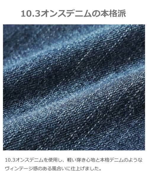 devirock(デビロック)の「テーパードデニム(デニムパンツ・キッズ・ワンウォッシュ/ブルー系その他/サックスブルー/ネイビー・160cm/110cm/100cm/120cm/130cm/140cm/150cm)」の6枚目の写真
