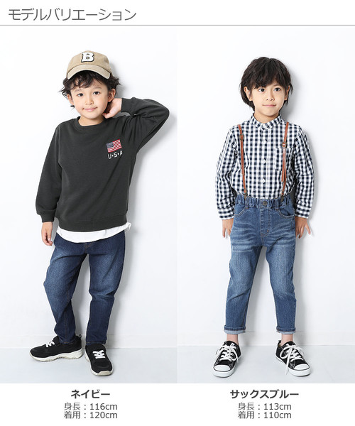 devirock(デビロック)の「テーパードデニム(デニムパンツ・キッズ・ワンウォッシュ/ブルー系その他/サックスブルー/ネイビー・160cm/110cm/100cm/120cm/130cm/140cm/150cm)」の10枚目の写真
