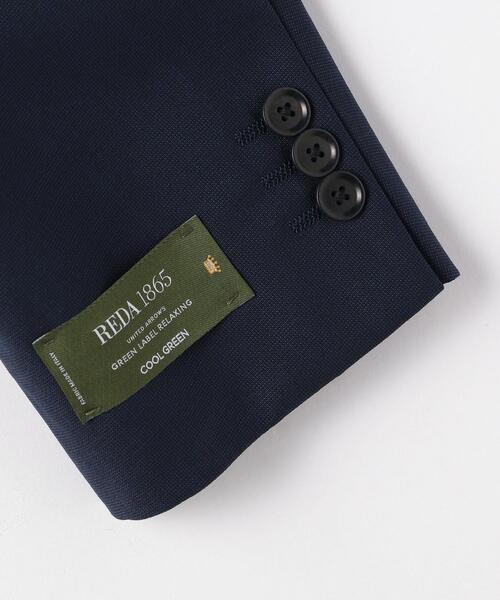 green label relaxing（グリーンレーベルリラクシング）の「[ レダ