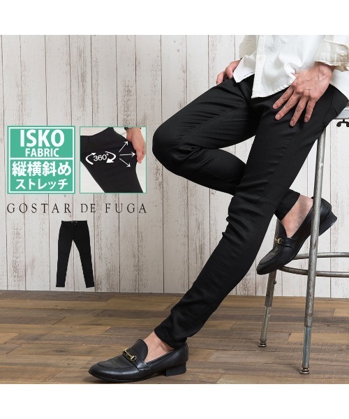 Gostar De Fuga Isko イスコ ストレッチデニムパンツ カラースキニーパンツ デニムパンツ Gostar De Fuga ゴスタール ジフーガ のファッション通販 Zozotown