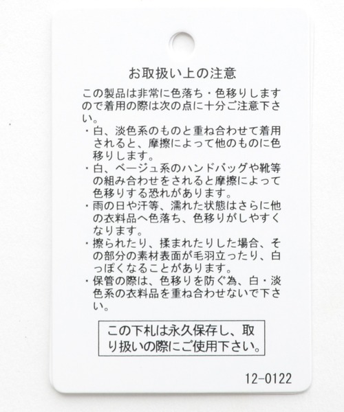 LEPSIM（レプシィム）の「ビンテージライクプルオーバー　930068（スウェット・レディース・チャコールグレー/ブルー/キナリ・FREE）」の19枚目の写真