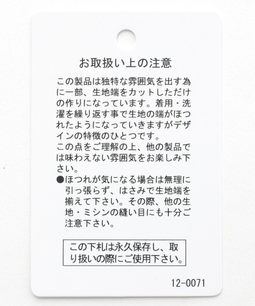 LEPSIM（レプシィム）の「ビンテージライクプルオーバー　930068（スウェット・レディース・チャコールグレー/ブルー/キナリ・FREE）」の20枚目の写真