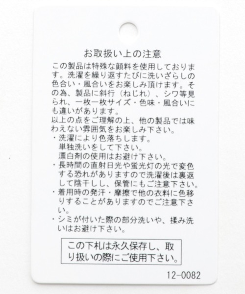 LEPSIM（レプシィム）の「ビンテージライクプルオーバー　930068（スウェット・レディース・チャコールグレー/ブルー/キナリ・FREE）」の21枚目の写真