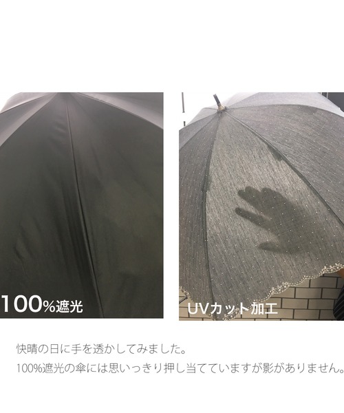 utatane(ウタタネ)の「日傘 完全遮光100% スライドショート47cm インド更紗 バンブー タッセル付(長傘・レディース・ネイビー/レッド/マスタード/ピンク/ブルー・FREE)」の10枚目の写真