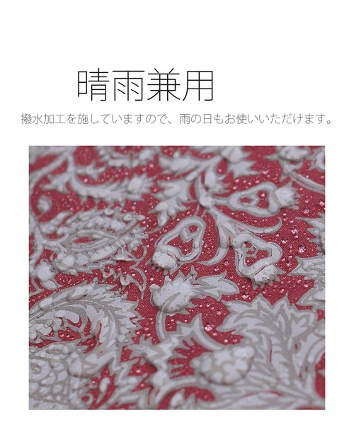 utatane(ウタタネ)の「日傘 完全遮光100% スライドショート47cm インド更紗 バンブー タッセル付(長傘・レディース・ネイビー/レッド/マスタード/ピンク/ブルー・FREE)」の12枚目の写真