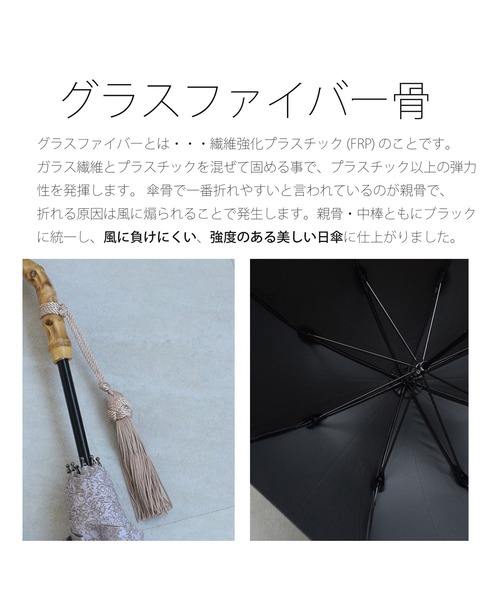utatane(ウタタネ)の「日傘 完全遮光100% スライドショート47cm インド更紗 バンブー タッセル付(長傘・レディース・ネイビー/レッド/マスタード/ピンク/ブルー・FREE)」の13枚目の写真
