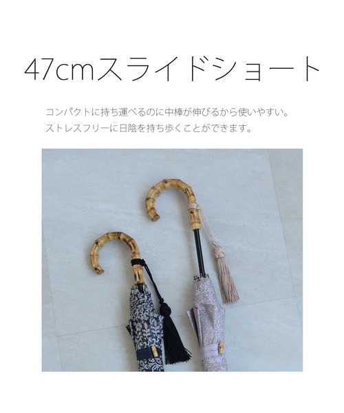 utatane(ウタタネ)の「日傘 完全遮光100% スライドショート47cm インド更紗 バンブー タッセル付(長傘・レディース・ネイビー/レッド/マスタード/ピンク/ブルー・FREE)」の14枚目の写真