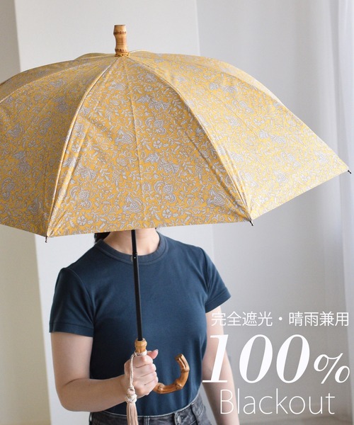 utatane(ウタタネ)の「日傘 完全遮光100% スライドショート47cm インド更紗 バンブー タッセル付(長傘・レディース・ネイビー/レッド/マスタード/ピンク/ブルー・FREE)」の6枚目の写真