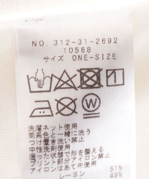 SHIPS(シップス)の「オリジナルロゴTEE(Tシャツ/カットソー・レディース・キャメル/ベージュ/ライトホワイト/ホワイト・ONE SIZE)」の15枚目の写真