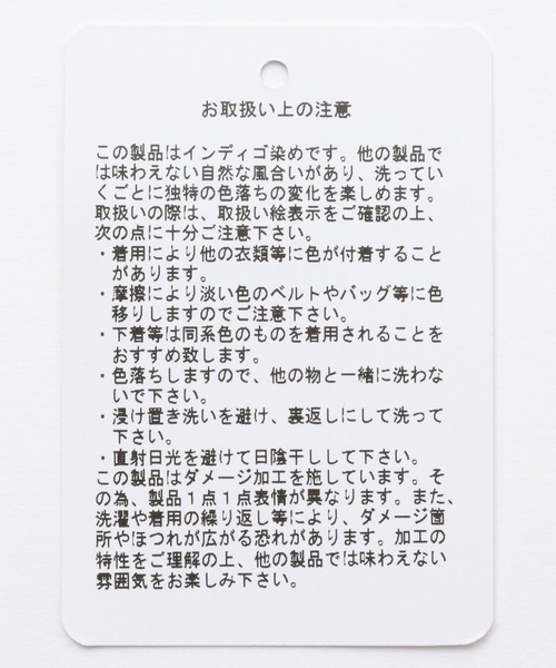 A part by(アパートバイ)の「デニムフレアオーバーオール 952618(サロペット/オーバーオール・レディース・ブラック/ブルー・FREE)」の17枚目の写真