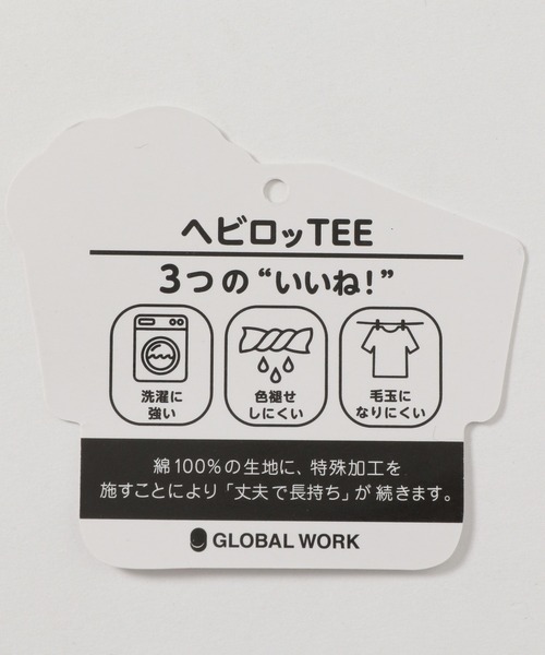 GLOBAL WORK（グローバルワーク）の「【キッズ】ヘビロッTEE／ボーダー/215969（Tシャツ/カットソー・キッズ・レッド/ホワイト/オフホワイト・150cm/160cm/100cm/110cm/120cm/140cm/130cm）」の20枚目の写真