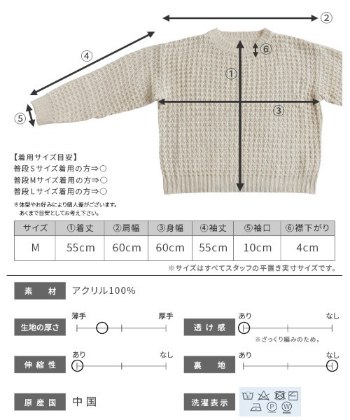 reca(レカ)の「ワッフル編みニットプルオーバー(ニット/セーター・レディース・グリーン系その他/ブルー/ライトベージュ・M)」の6枚目の写真