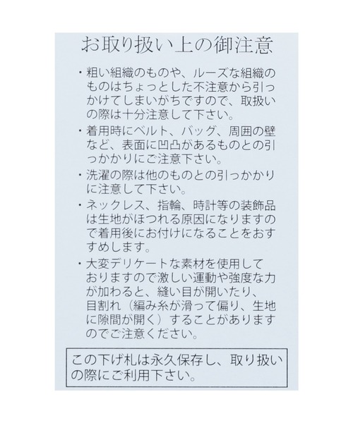 reca(レカ)の「ワッフル編みニットプルオーバー(ニット/セーター・レディース・グリーン系その他/ブルー/ライトベージュ・M)」の12枚目の写真