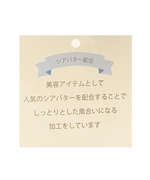 petit main（プティマイン）の「【シアバター】ジャガードレギンス（レギンス/スパッツ・キッズ・オフホワイト/ブルー/チャコール/ブラック・110cm/130cm/90cm/100cm/120cm/80ｃｍ）」の14枚目の写真