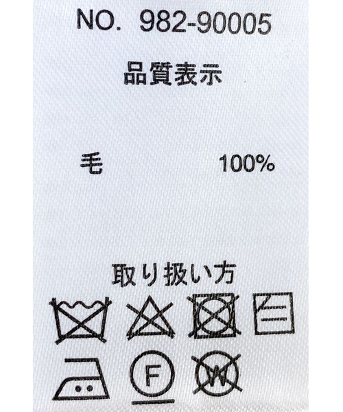 vingtrois（バントロア）の「【vingtrois】タスマニアウール100%ワイドリブVネックカーディガン（カーディガン/ボレロ・レディース・ブルー/モカ/グリーン/アイボリー/ブラック・M）」の15枚目の写真