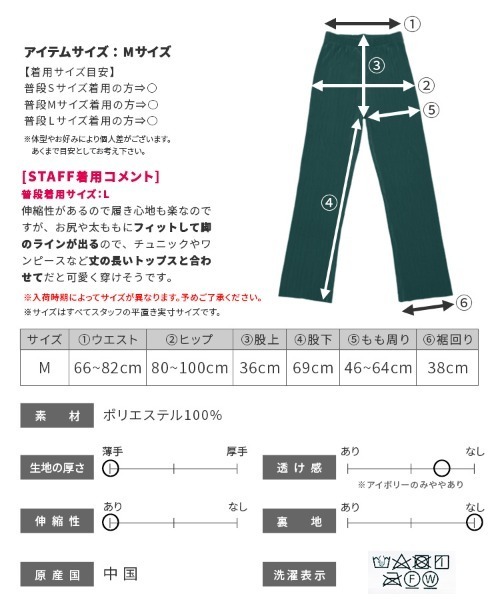 reca(レカ)の「自分の好みの着丈にできる!セルフカットプリーツパンツ(その他パンツ・レディース・ブルー/パープル/アイボリー/オレンジ/ブラック/グリーン/テラコッタ/ダークグリーン/マスタード/グリーン系その他/ブルー系その他/ピンク系その他/グレイッシュベージュ/ピンク系その他2・M)」の21枚目の写真