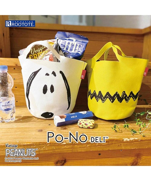 Vintage PEANUTS（ビンテージピーナッツ）の「ルートート/SNOOPY スヌーピー IP.Po-No(ポーノ).デリ.Peanuts-6T（トートバッグ・レディース・アイボリー/イエロー・FREE）」の14枚目の写真