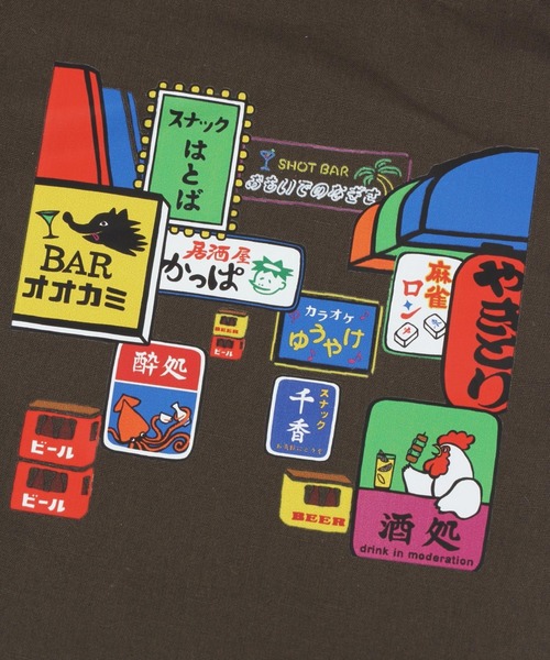 niko and...（ニコアンド）の「【おもいでのはとば】コラボ巾着ポーチ（ポーチ・レディース・チャコール/グレー/ホワイト・0）」の8枚目の写真