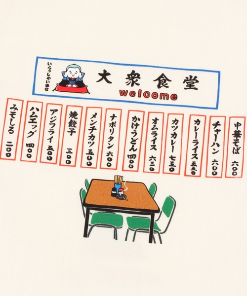 niko and...（ニコアンド）の「【おもいでのはとば】コラボ巾着ポーチ（ポーチ・レディース・チャコール/グレー/ホワイト・0）」の15枚目の写真