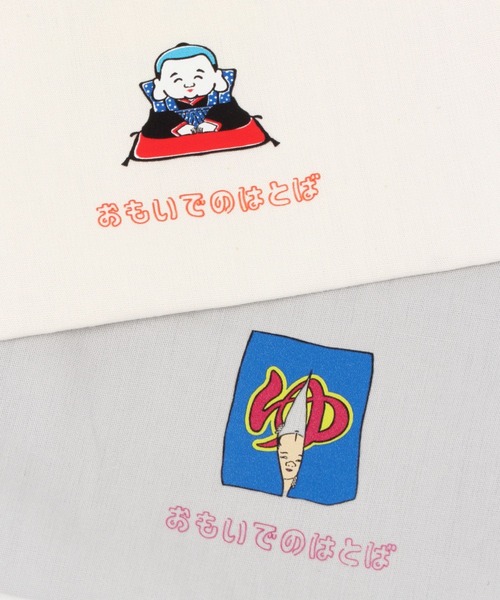 niko and...（ニコアンド）の「【おもいでのはとば】コラボ巾着ポーチ（ポーチ・レディース・チャコール/グレー/ホワイト・0）」の17枚目の写真