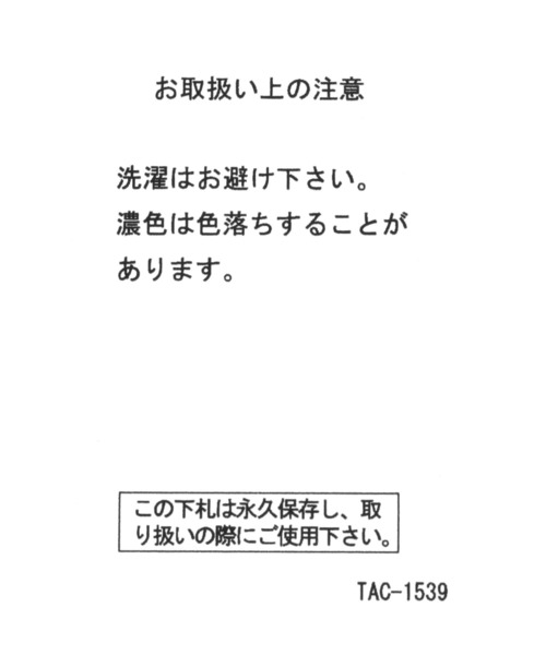 niko and...（ニコアンド）の「【おもいでのはとば】コラボ巾着ポーチ（ポーチ・レディース・チャコール/グレー/ホワイト・0）」の18枚目の写真