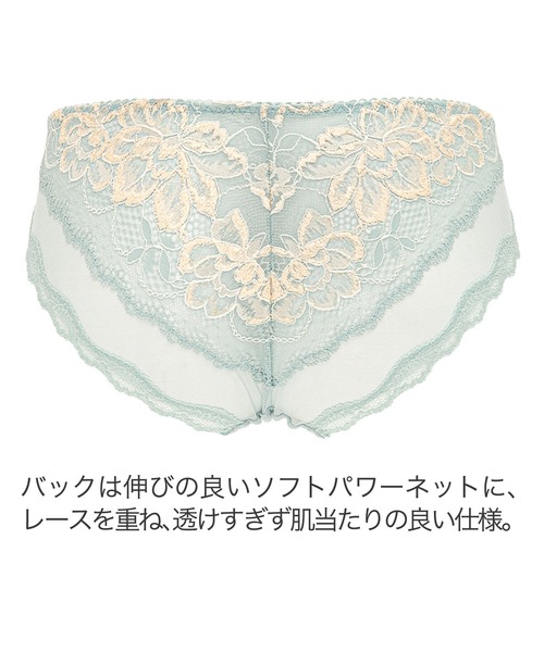 ブラデリス　ローズブラ＆パンティセット ブラデリス ローズブラ＆パンティセット ブラデリスローズブラ