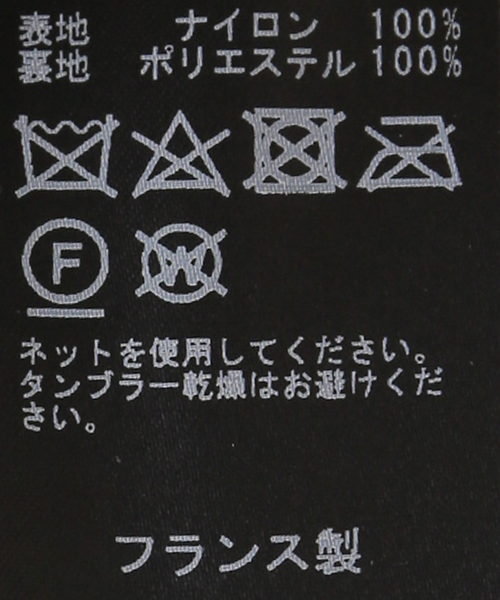 Deuxieme Classe（ドゥーズィエムクラス）の「【MY WHITE/マイ