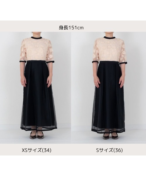 結婚式・パーティ〉kaene:エンブロイダリー ミックス ワンピース