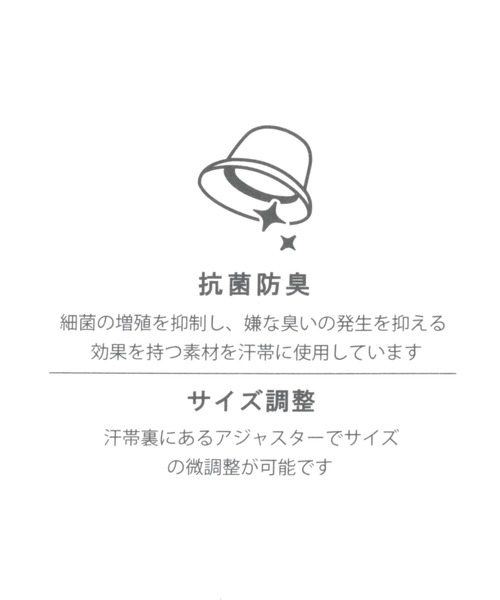 LAKOLE（ラコレ）の「パイルカラーバケットハット / 993846（ハット・レディース・ブラック/オフホワイト/ライトグレー/ライトグリーン・FREE）」の21枚目の写真