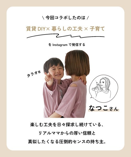 devirock(デビロック)の「【なつこさんコラボ】親子で使える 取り外しできる日よけ付き UVカットバケットハット(キャップ・キッズ・その他1/その他2・54/56/58)」の9枚目の写真
