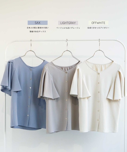 Emilyan（エミリアン）の「【魔法ブラウス】WEB限定！まるで着てないみたい！ハイストレッチカルゼワッシャー・フレアーお袖前後2wayブラウス（シャツ/ブラウス・レディース・サックスブルー/オフホワイト/ライトグレー・S/M/L）」の9枚目の写真