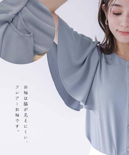 Emilyan（エミリアン）の「【魔法ブラウス】WEB限定！まるで着てないみたい！ハイストレッチカルゼワッシャー・フレアーお袖前後2wayブラウス（シャツ/ブラウス・レディース・サックスブルー/オフホワイト/ライトグレー・S/M/L）」の7枚目の写真