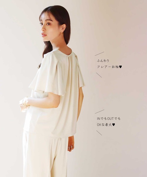 Emilyan（エミリアン）の「【魔法ブラウス】WEB限定！まるで着てないみたい！ハイストレッチカルゼワッシャー・フレアーお袖前後2wayブラウス（シャツ/ブラウス・レディース・サックスブルー/オフホワイト/ライトグレー・S/M/L）」の5枚目の写真